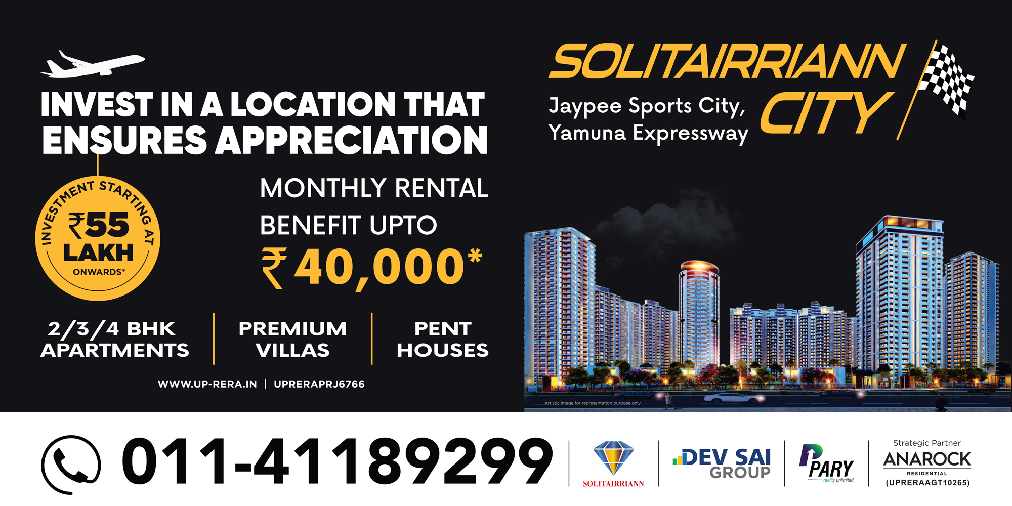 Jaypee Sports City Yamuna Expressway